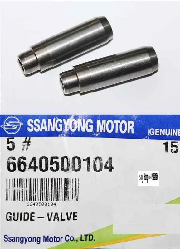 Втулка клапана направляющая 6640500104 SsangYong 6640500104