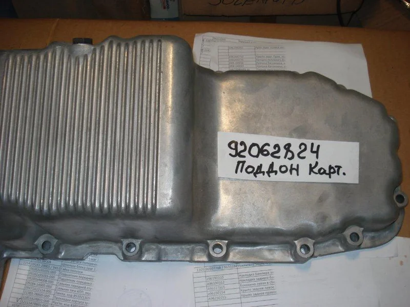 Піддон двигуна GM 92062825 Chevrolet 92062825