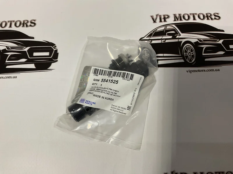GM масляний фільтр АКПП 5541525 Opel 5541525