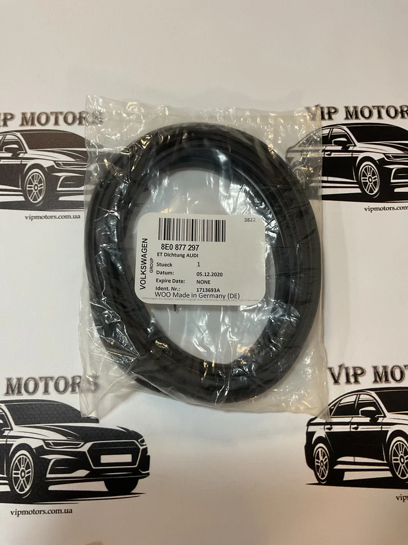 Ущільнювач люка Volkswagen 8E0877297