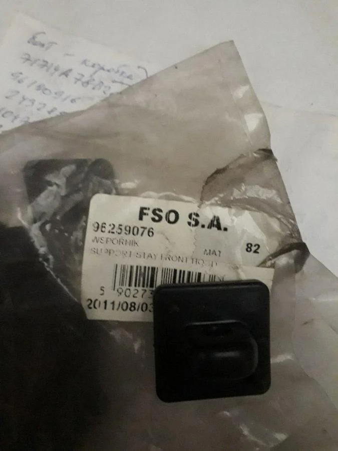 Фиксатор стойки капота 96259076 Chevrolet 96259076