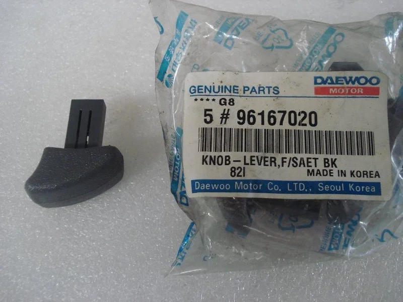 Кнопка откидывания сидения 96167020 Chevrolet 96167020