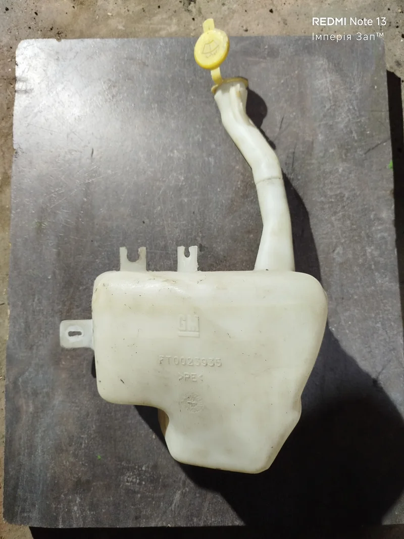 Воронка бачка омивача з кришкою Vectra B 90569800 Chevrolet 90569800