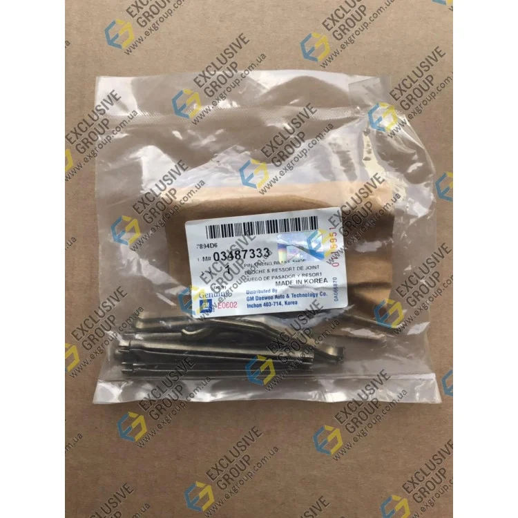 Ремкомплект переднього супорта Daewoo Nexia GM 3487333 Daewoo 3487333