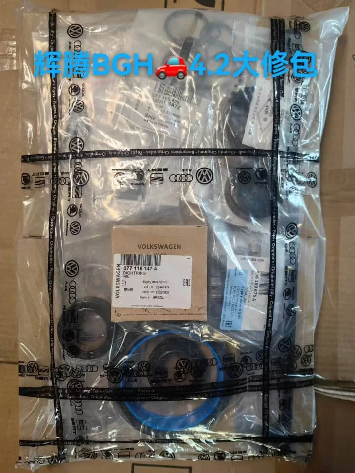 Комплект прокладок и сальников двигателя (ремкомплект) 4.2 V8 BGH VAG, новый оригинальный VAG BGH-4.2-KIT