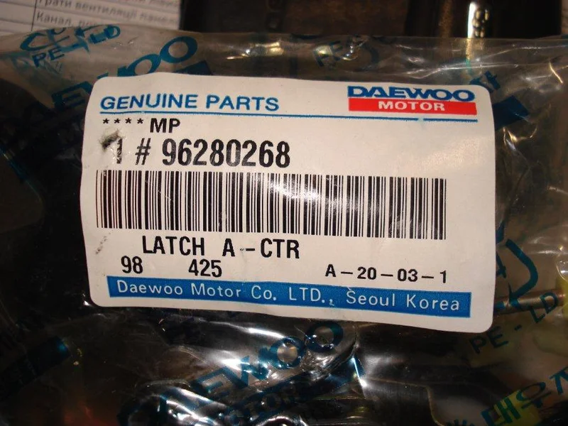 Замок дверей задньої правої GM 96280268, новий оригінальний Chevrolet 96280268