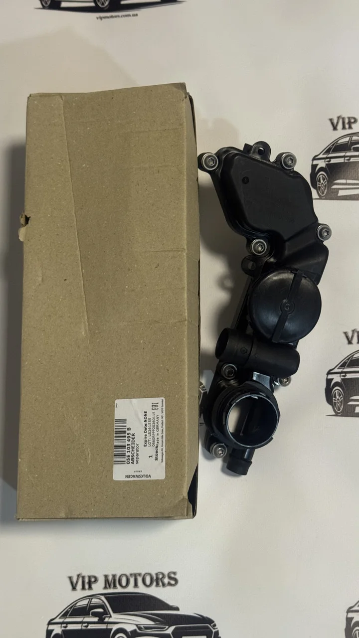 Масловідділяч VW Audi Skoda Golf Tiguan A3 Q3 05e103495b Skoda 05e103495b