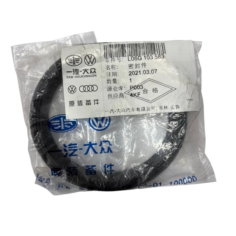 Прокладка датчика положения распредвала 06G103583 Volkswagen 06G103583