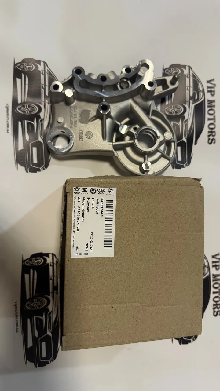Передня кришка головки блока циліндрів 06J103166K Audi 06J103166K